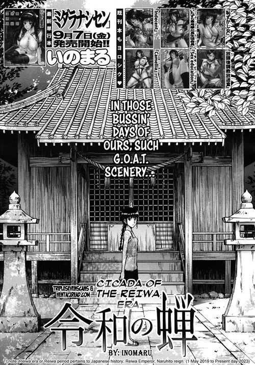 Download Shouwa no Semi | Cicada of the Reiwa Era