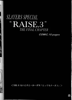 Page 31 of Yamainu Volume.3