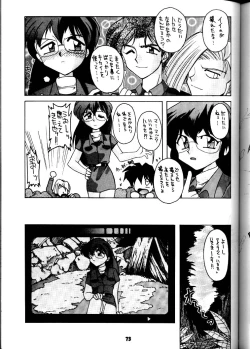 Page 72 of Yamainu Volume.3