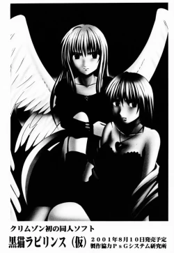 Page 27 of Gokurakuchou 2