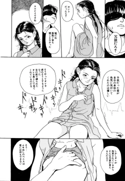 Page 108 of Comic BLACK MARKET vol. 3