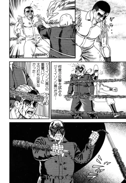 Page 134 of Comic BLACK MARKET vol. 3