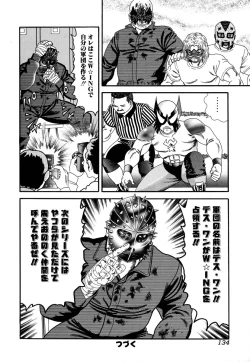 Page 136 of Comic BLACK MARKET vol. 3