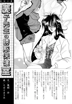 Page 137 of Comic BLACK MARKET vol. 3