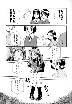 Page 148 of Comic BLACK MARKET vol. 3