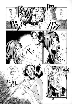 Page 154 of Comic BLACK MARKET vol. 3