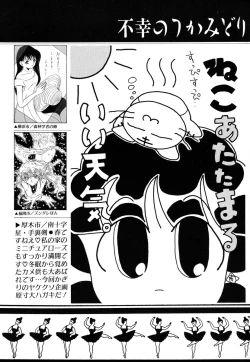 Page 162 of Comic BLACK MARKET vol. 3