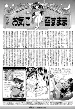 Page 164 of Comic BLACK MARKET vol. 3