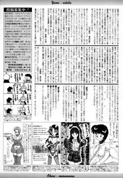 Page 165 of Comic BLACK MARKET vol. 3