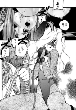 Page 24 of Comic BLACK MARKET vol. 3