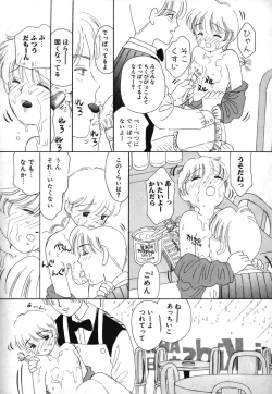 Page 41 of Comic BLACK MARKET vol. 3