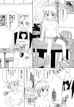 Page 42 of Comic BLACK MARKET vol. 3