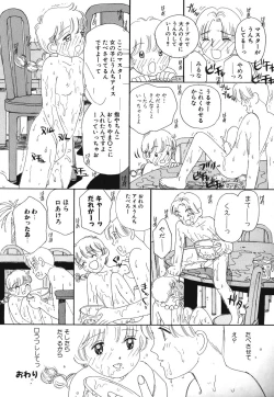 Page 52 of Comic BLACK MARKET vol. 3