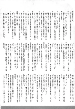 Page 72 of Comic BLACK MARKET vol. 3