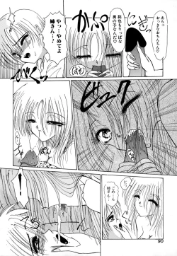 Page 92 of Comic BLACK MARKET vol. 3