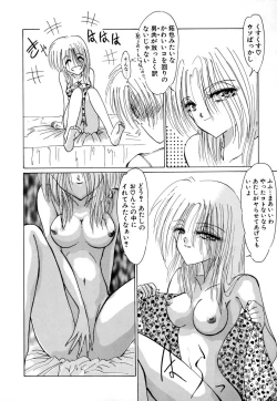 Page 94 of Comic BLACK MARKET vol. 3