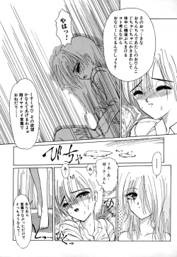 Page 96 of Comic BLACK MARKET vol. 3