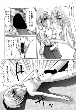 Page 97 of Comic BLACK MARKET vol. 3