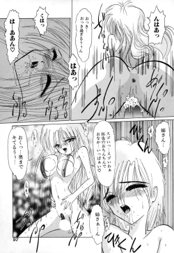 Page 99 of Comic BLACK MARKET vol. 3