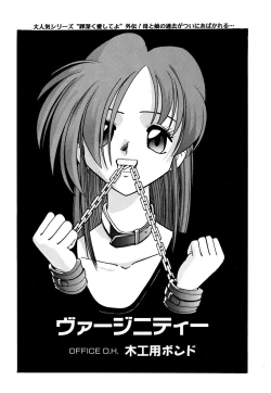 Page 9 of Comic BLACK MARKET vol. 3