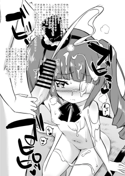 Page 3 of Tetris Kusozako Yurine-chan