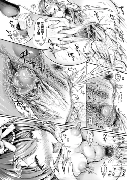 Page 30 of Osananajimi Sotsugyoushiki| 兒時玩伴的處女畢業式（含數位特典）