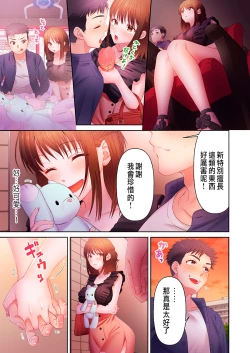 Page 65 of Numarase Onee３