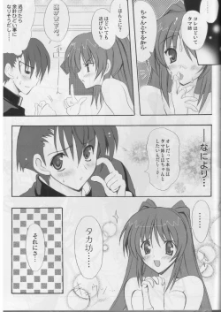 Page 12 of FIT SO TIGHT