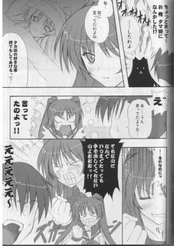 Page 6 of FIT SO TIGHT