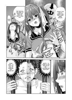 Page 33 of Tsuyagari Mura 3