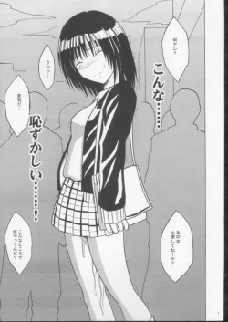 Page 8 of Gokurakuchou 3