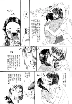 Page 25 of Comic BLACK MARKET vol. 5