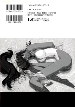 Page 4 of Comic BLACK MARKET vol. 5