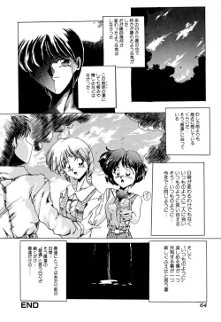 Page 66 of Comic BLACK MARKET vol. 5