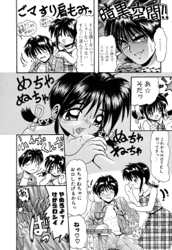 Page 68 of Comic BLACK MARKET vol. 5