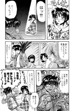 Page 69 of Comic BLACK MARKET vol. 5