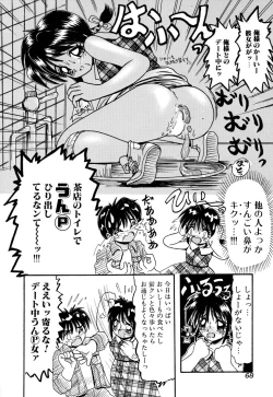 Page 70 of Comic BLACK MARKET vol. 5