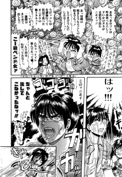 Page 72 of Comic BLACK MARKET vol. 5