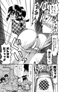 Page 73 of Comic BLACK MARKET vol. 5