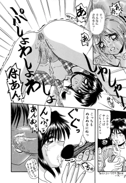 Page 76 of Comic BLACK MARKET vol. 5