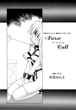 Page 82 of Comic BLACK MARKET vol. 5