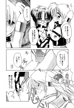 Page 90 of Comic BLACK MARKET vol. 5