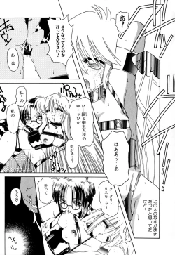 Page 91 of Comic BLACK MARKET vol. 5