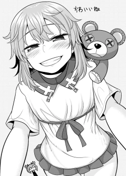 Page 18 of Love Love Namahame Tanetsuke Sex Shinai to Derarenai Love Hotel with Bri-kun