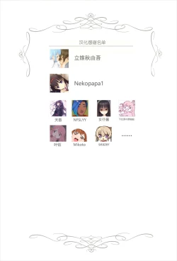 Page 22 of Hamidashi Creative Dai 9-kai Minna de Yume no Harem H | 常轨脱离Creative 第九话 梦幻般的后宫H