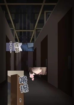 Page 12 of Onara o Kagaserareru to 100% Shasei Suru Omise