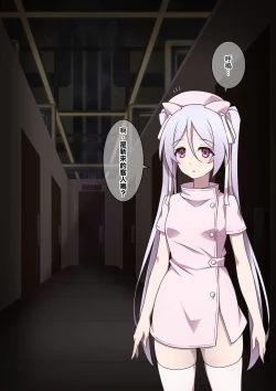 Page 13 of Onara o Kagaserareru to 100% Shasei Suru Omise