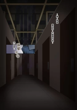 Page 20 of Onara o Kagaserareru to 100% Shasei Suru Omise