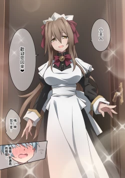 Page 3 of Onara o Kagaserareru to 100% Shasei Suru Omise