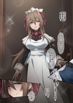 Page 5 of Onara o Kagaserareru to 100% Shasei Suru Omise